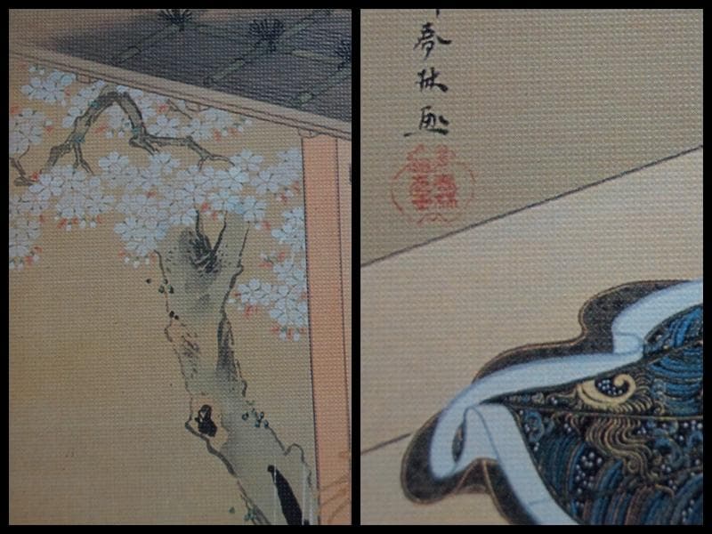 木製額装 版画 勝川画 『美人和歌』模写 ★時代物★5D0330
