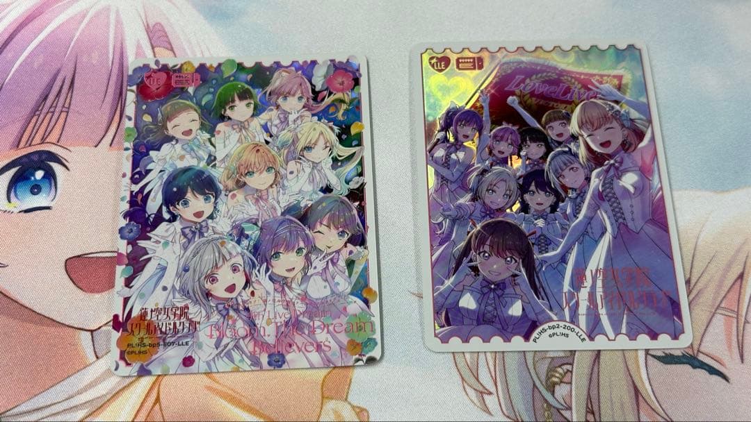 ラブカ 蓮ノ空 LLE 2枚セット　AURORAFLOWER