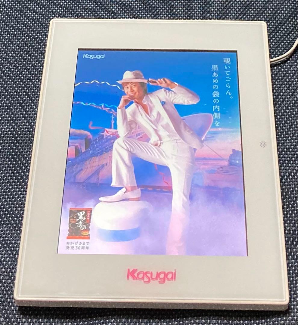 黒あめオリジナル 氷川きよしのデジタル写真立て 懸賞当選品