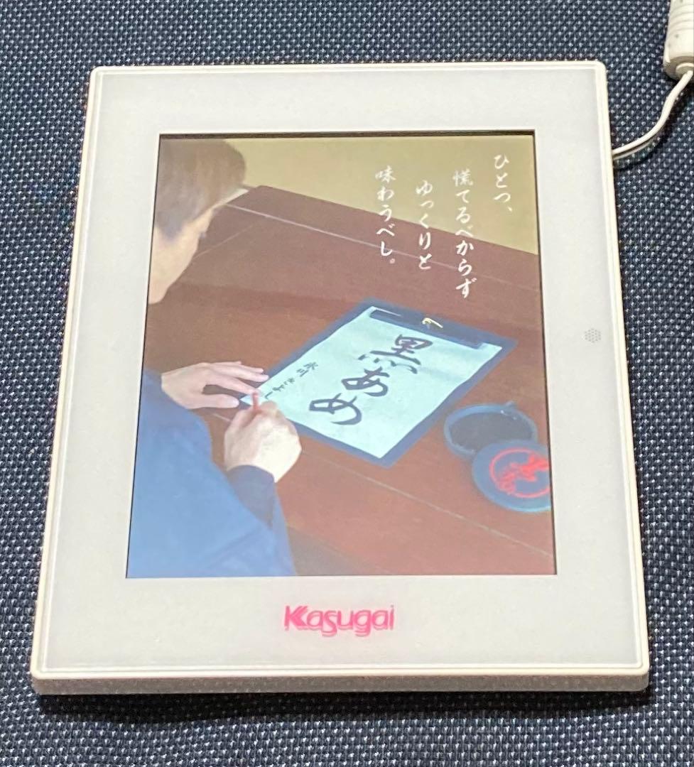 黒あめオリジナル 氷川きよしのデジタル写真立て 懸賞当選品