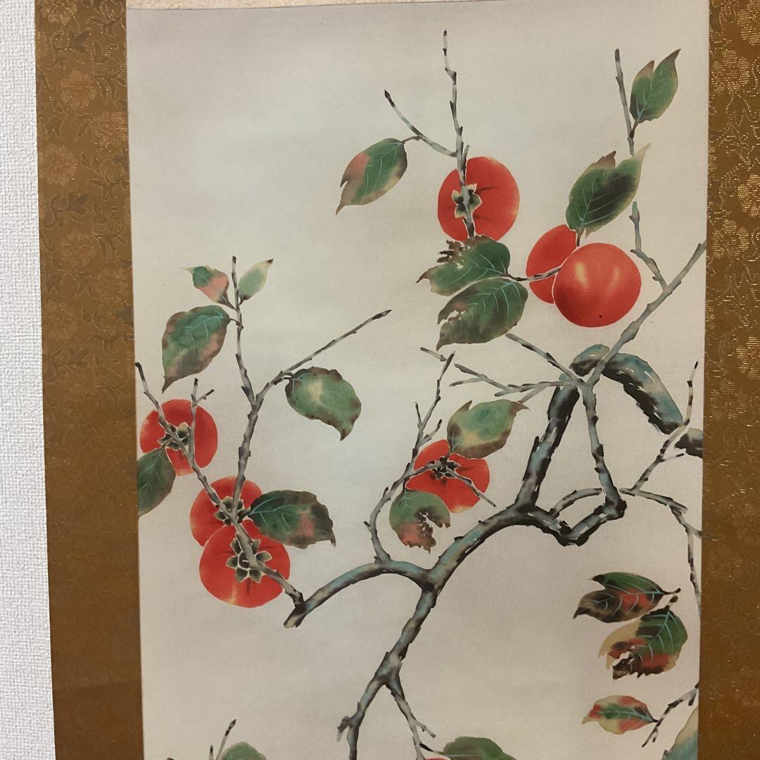 鶴田天命筆 絹本彩色画 柿の図 琳派のたらし込み技法作品 共箱付