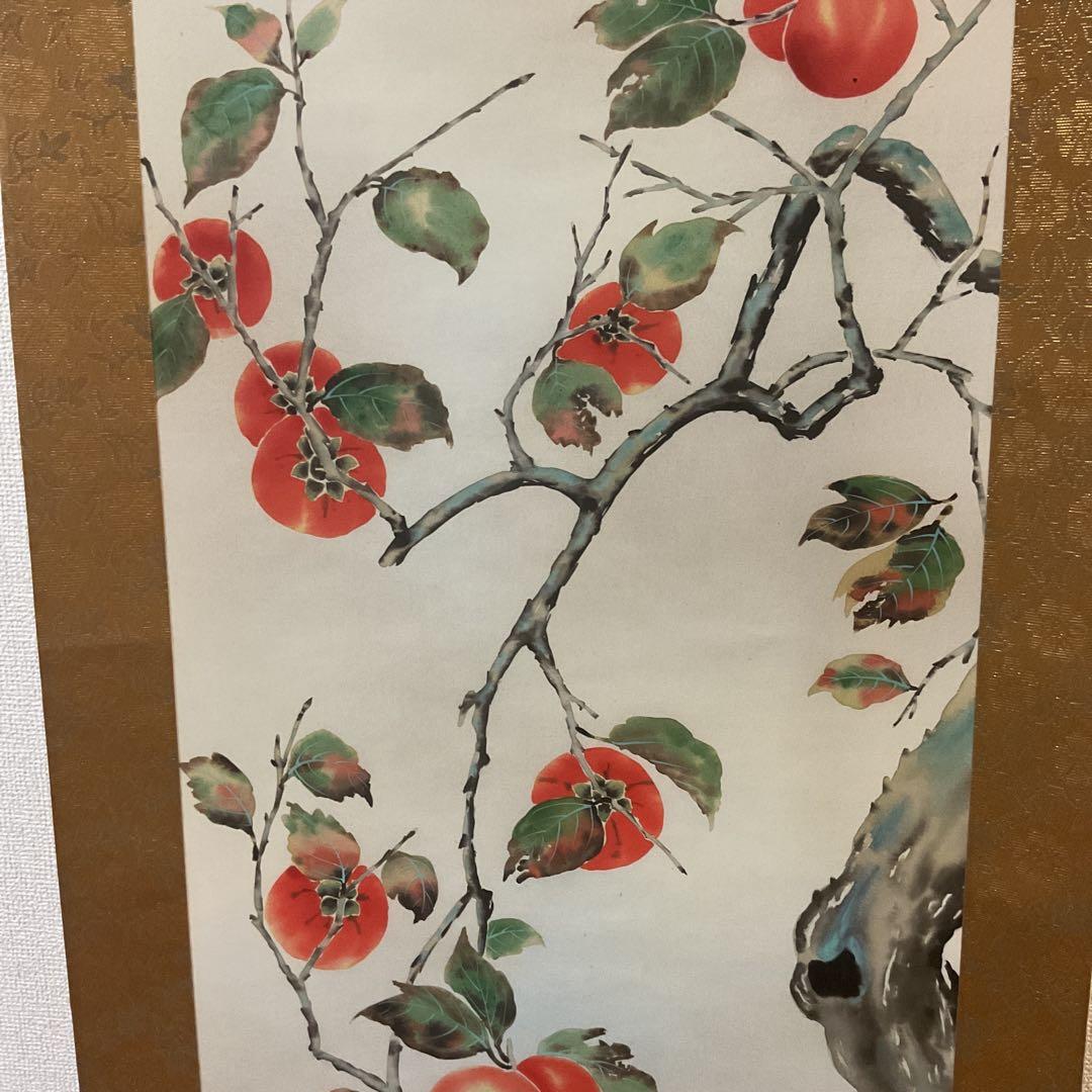 鶴田天命筆 絹本彩色画 柿の図 琳派のたらし込み技法作品 共箱付