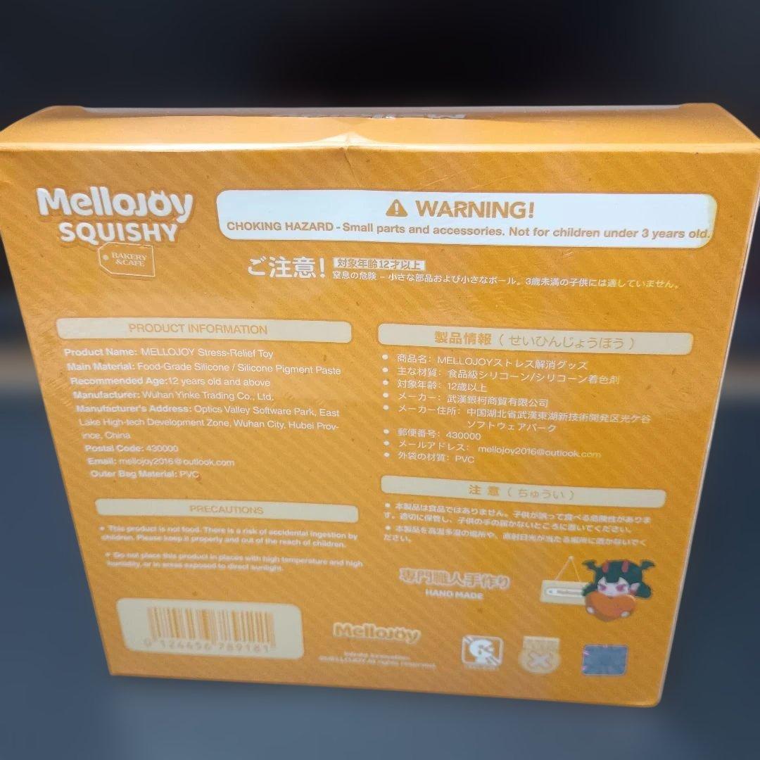 [新品/未開封]メロジョイ Mellojoy 贅沢 スフレ ミディアム 1個