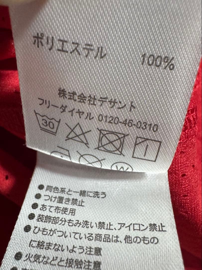極美品 広島カープ 森下暢仁 18 ビジター ハイクオリティ ユニフォーム M