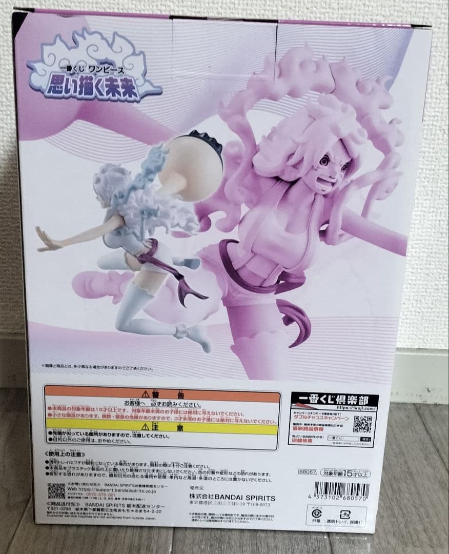 ワンピース　一番くじ　思い描く未来　A賞　ボニー　一番自由な未来　２個セット