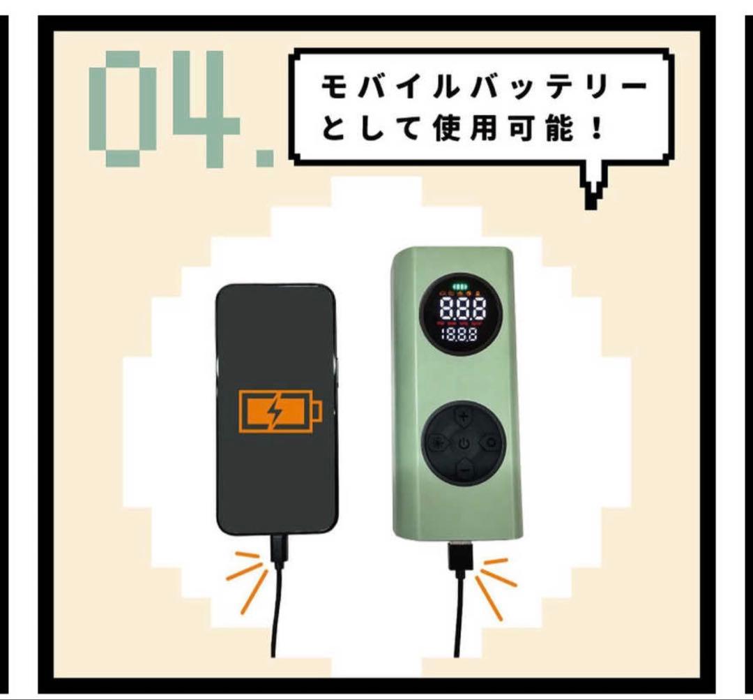KUKY AUTO PUMP power 自動空気入れ