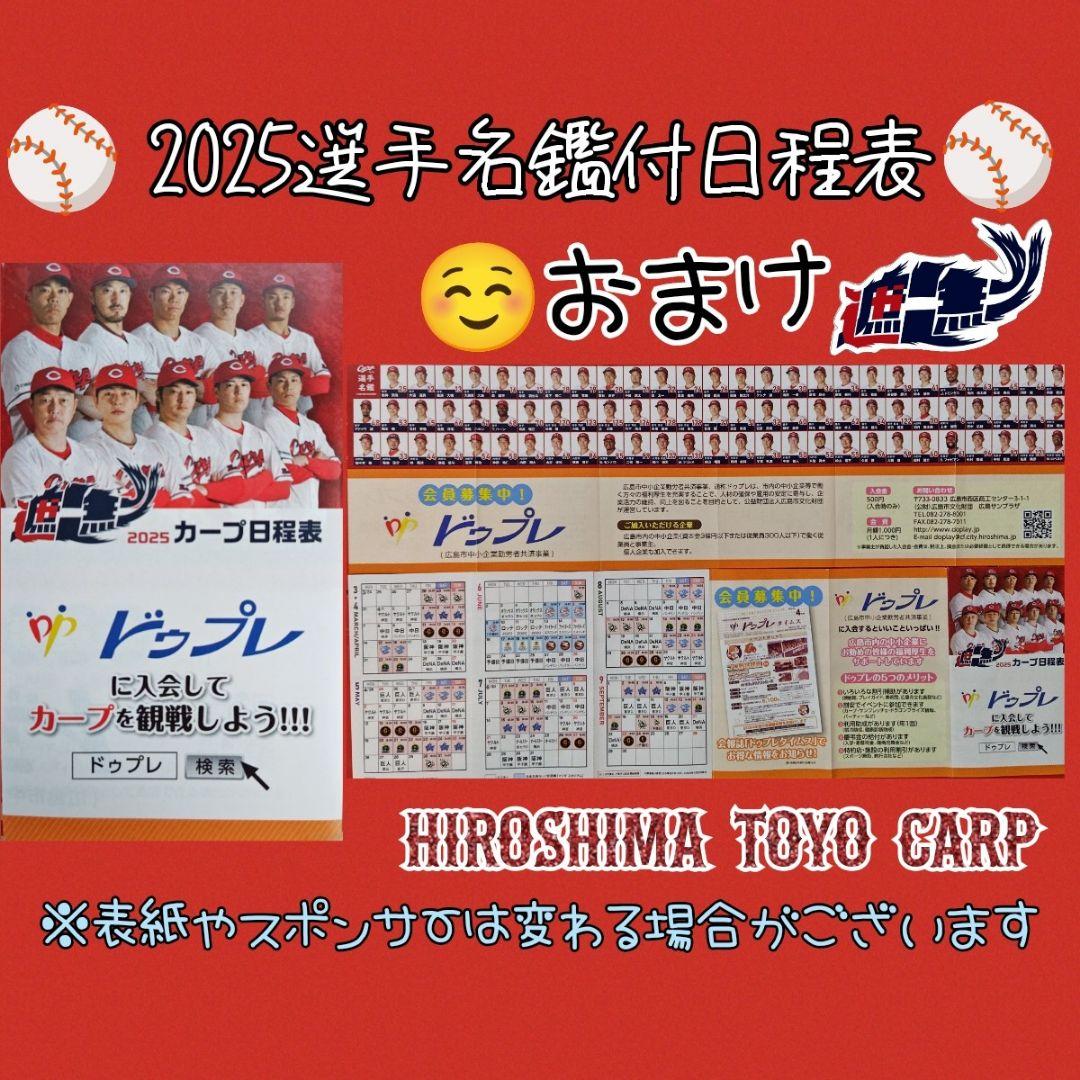 カープキャップニューエラ950ストローキャップブラック！限定完売品！