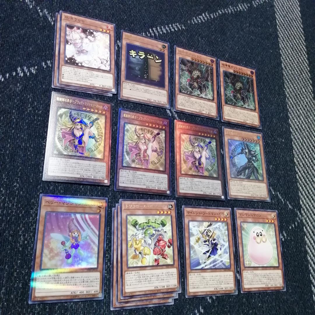 遊戯王　デッキ　光の黄金櫃　デッキ　ブラックマジシャンガール　レリ[04702]