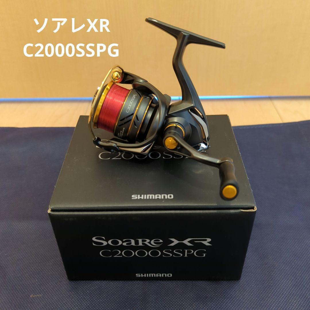 【美品】　シマノ　ソアレXR C2000SSPG