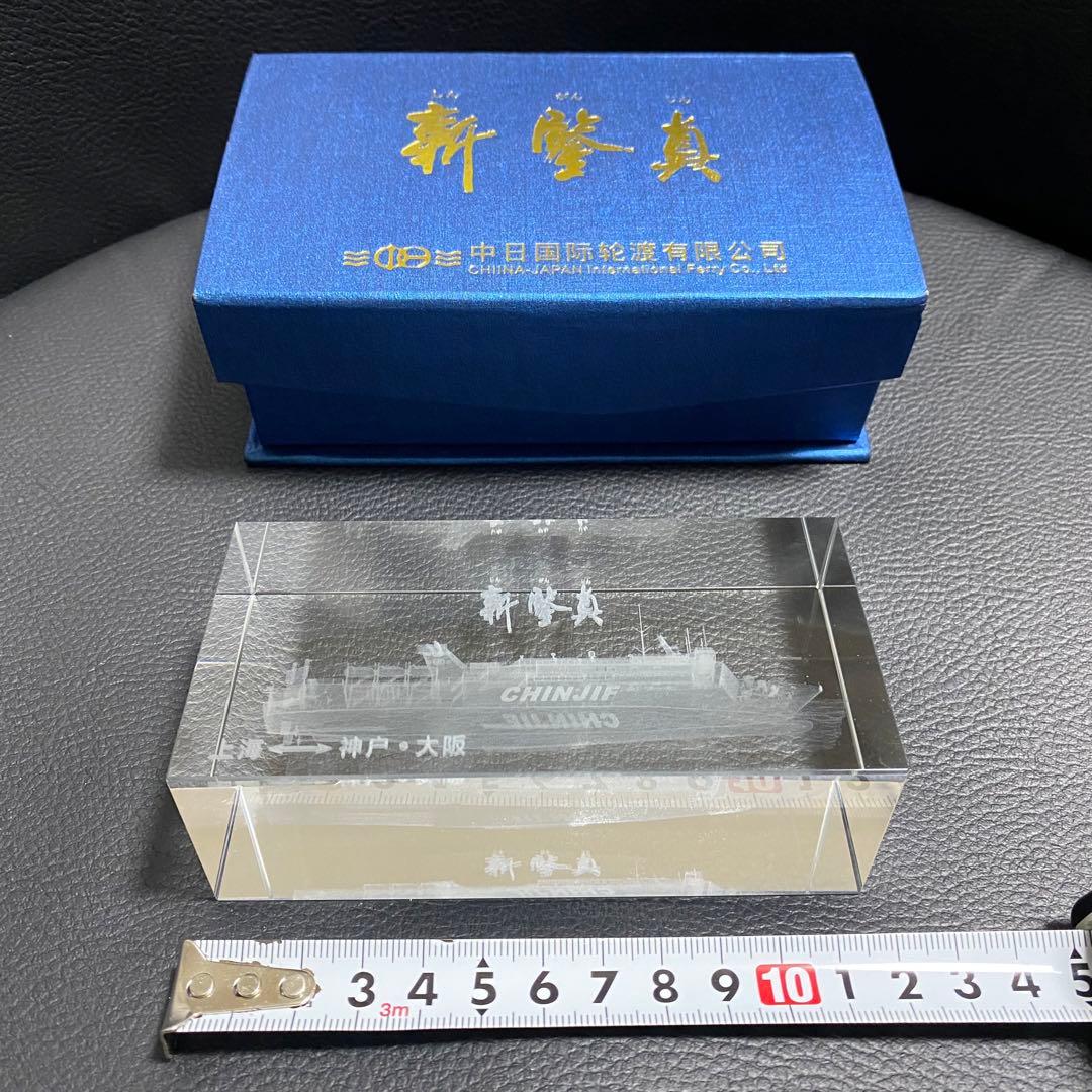 希少品 新鑑真号3Dクリスタルレーザー立体彫刻船 フェリー 置物