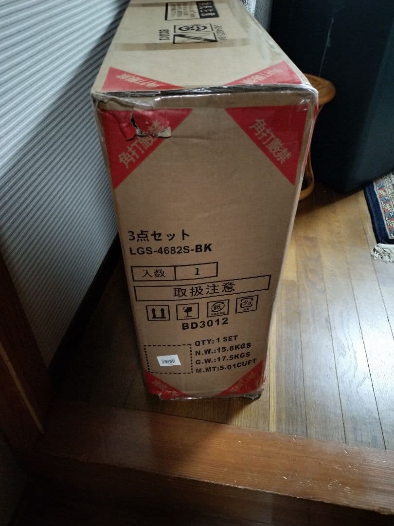 【新品未使用】テーブルチェアセット【折りたたみ可】