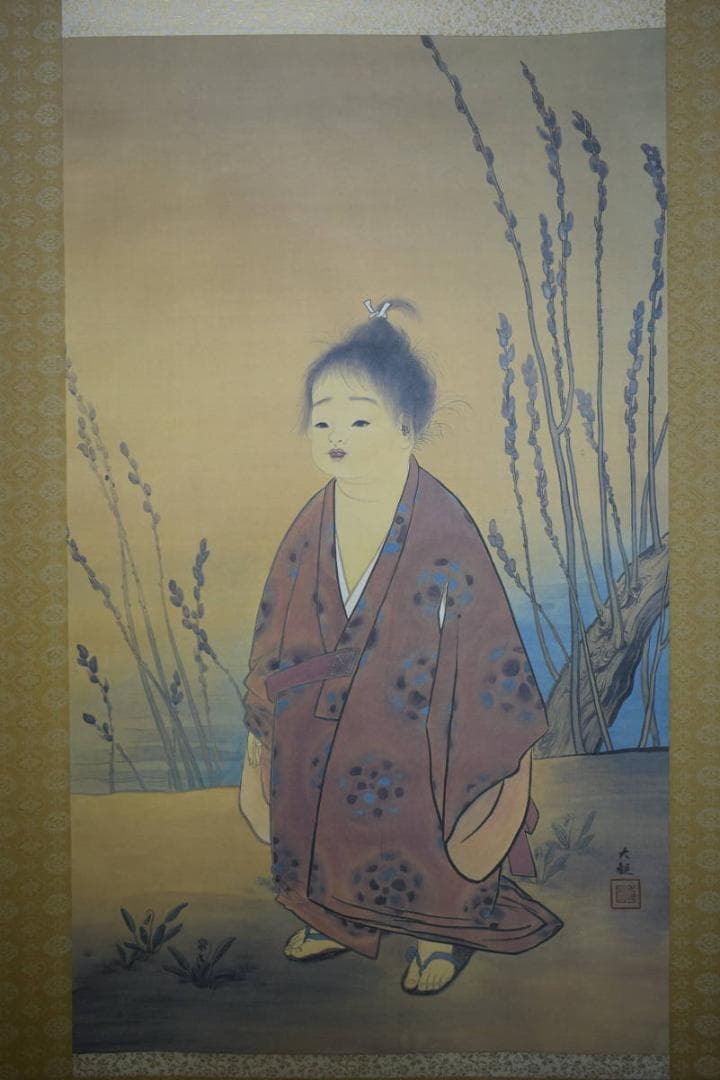 複製/横山大観/無我/美品/工芸/布袋屋掛軸HF-63