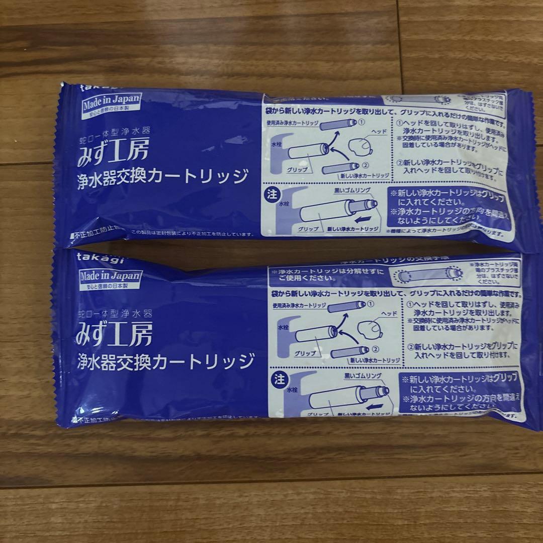 タカギ　浄水器カートリッジ JC0062