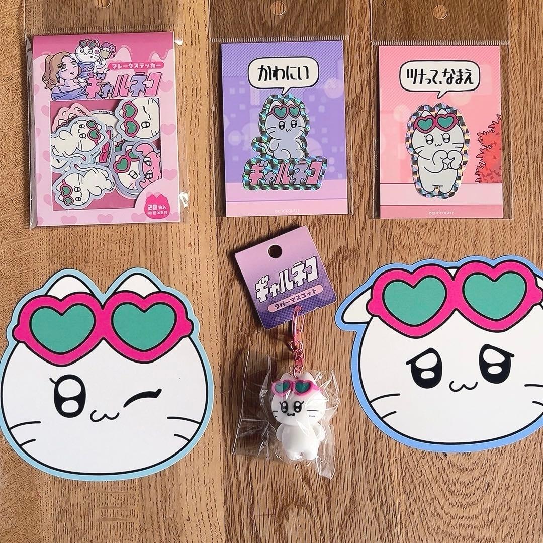 ギャルネコ　POPUP アイテム おまとめ7点ほか　※バラ売り可