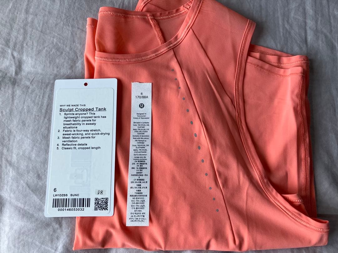 lululemon スカルプクロップトタンク　サイズ6