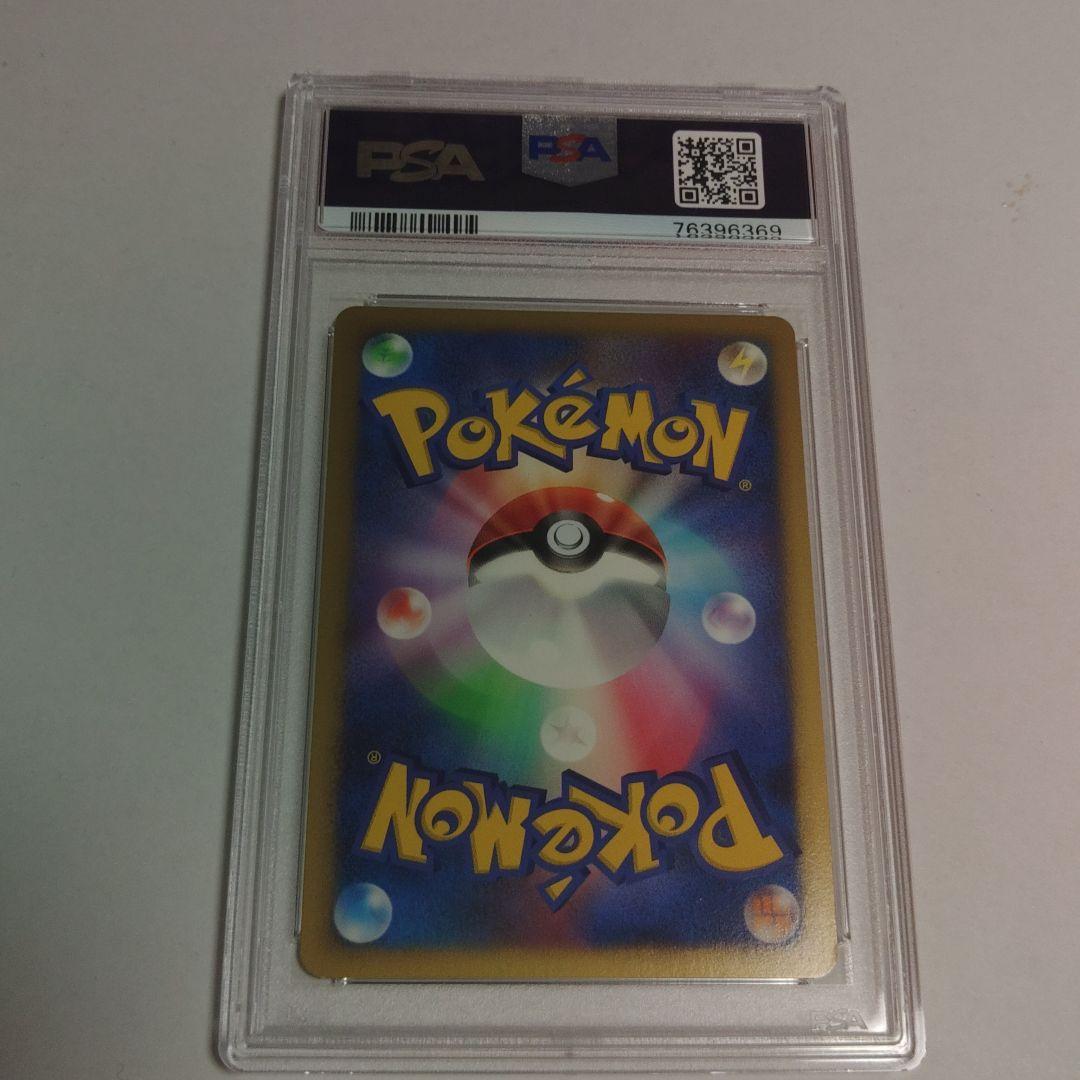 ポケモンカード　ギラティナ LV.59 DPs 1ED 破空の激闘 PSA9