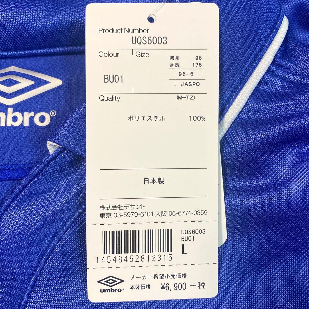 UMBRO/TEIJIN★サッカーインナーシャツ他5点セット/Lサイズ/未使用