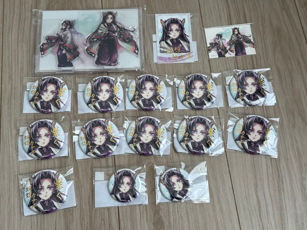 鬼滅の刃 繋ぐ オンラインくじ 胡蝶姉妹