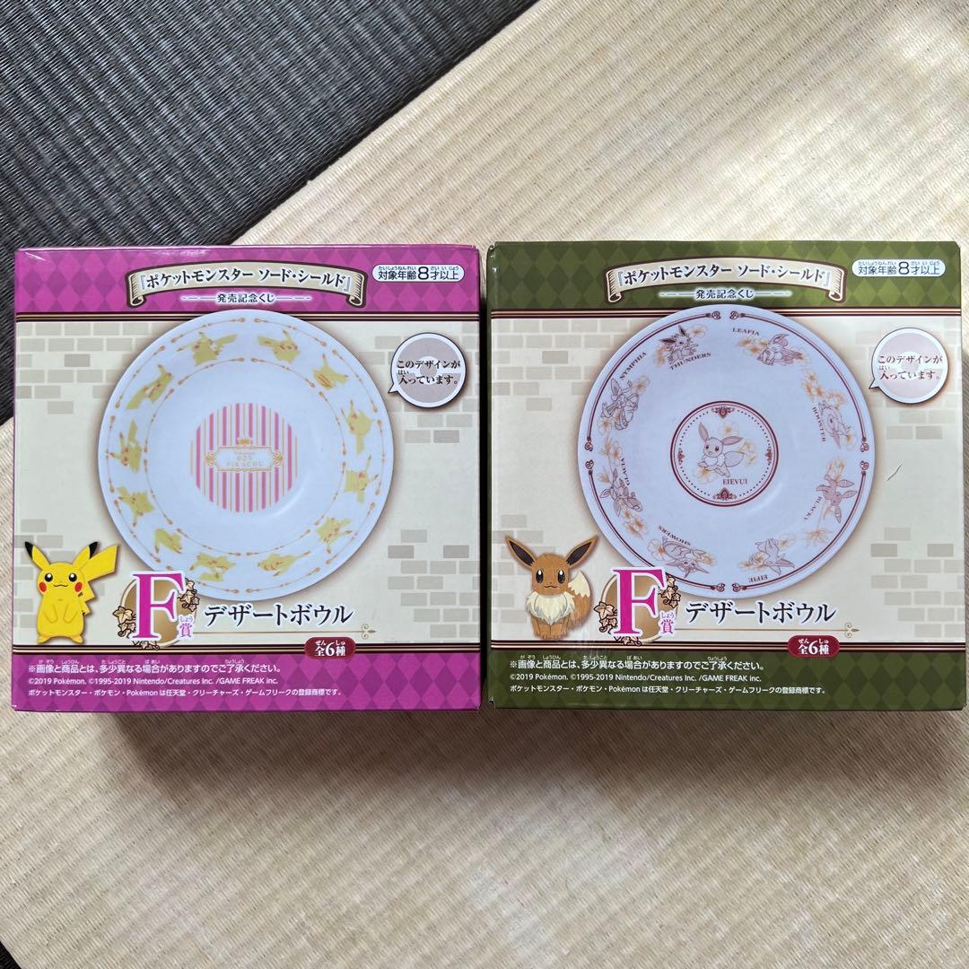 ポケモン ウォールポケット マグカップ バッグ ポーチ ぬいぐるみ フロアマット