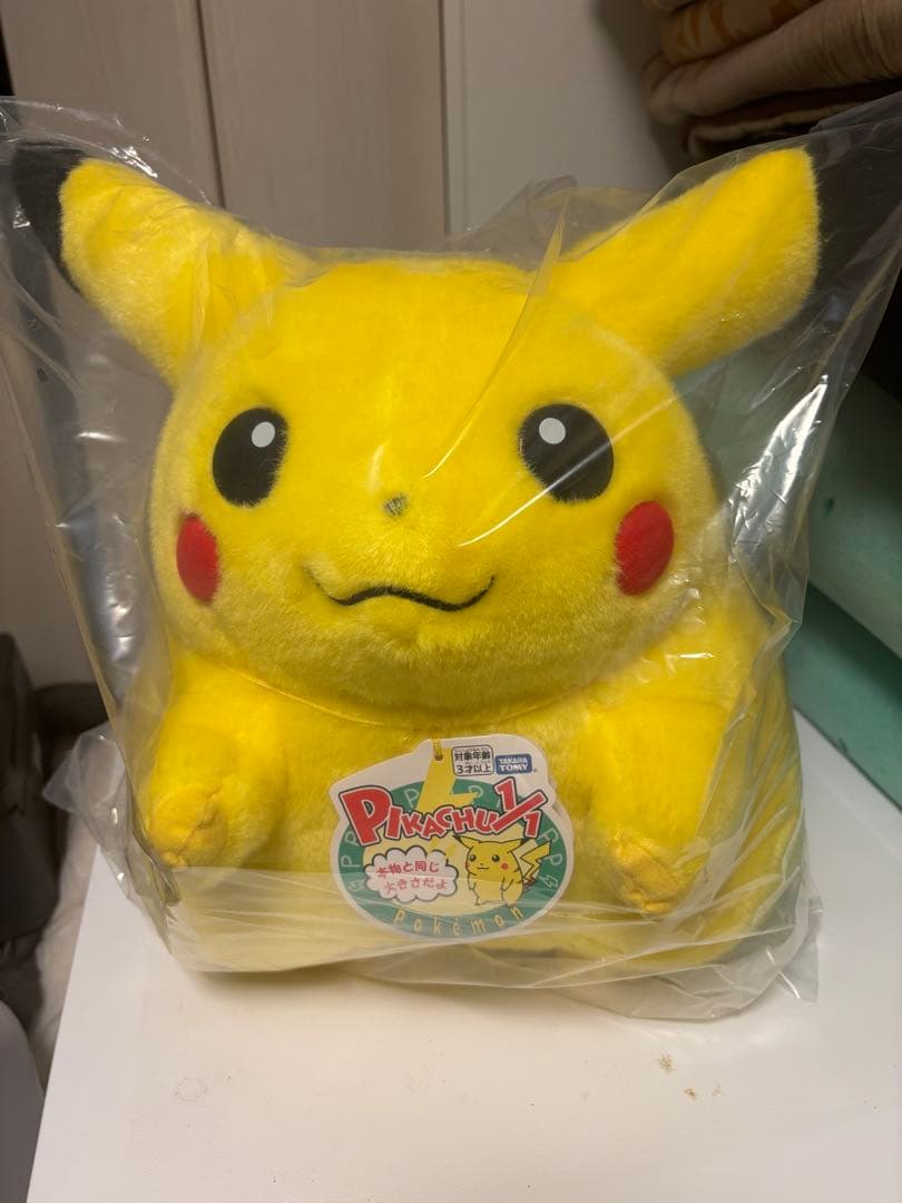 ポケモン30周年ピカチュウ ぬいぐるみ 未開封