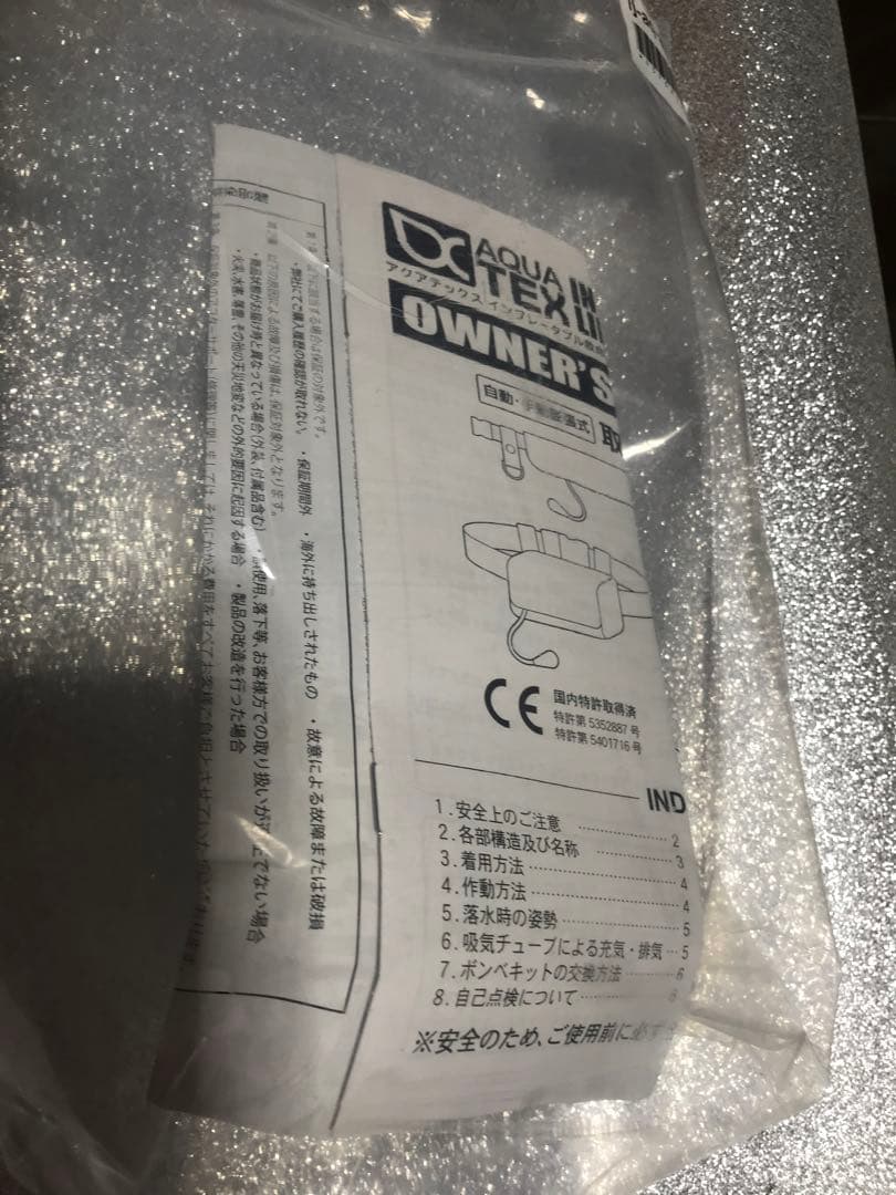 PULL ブラック ライフジャケット