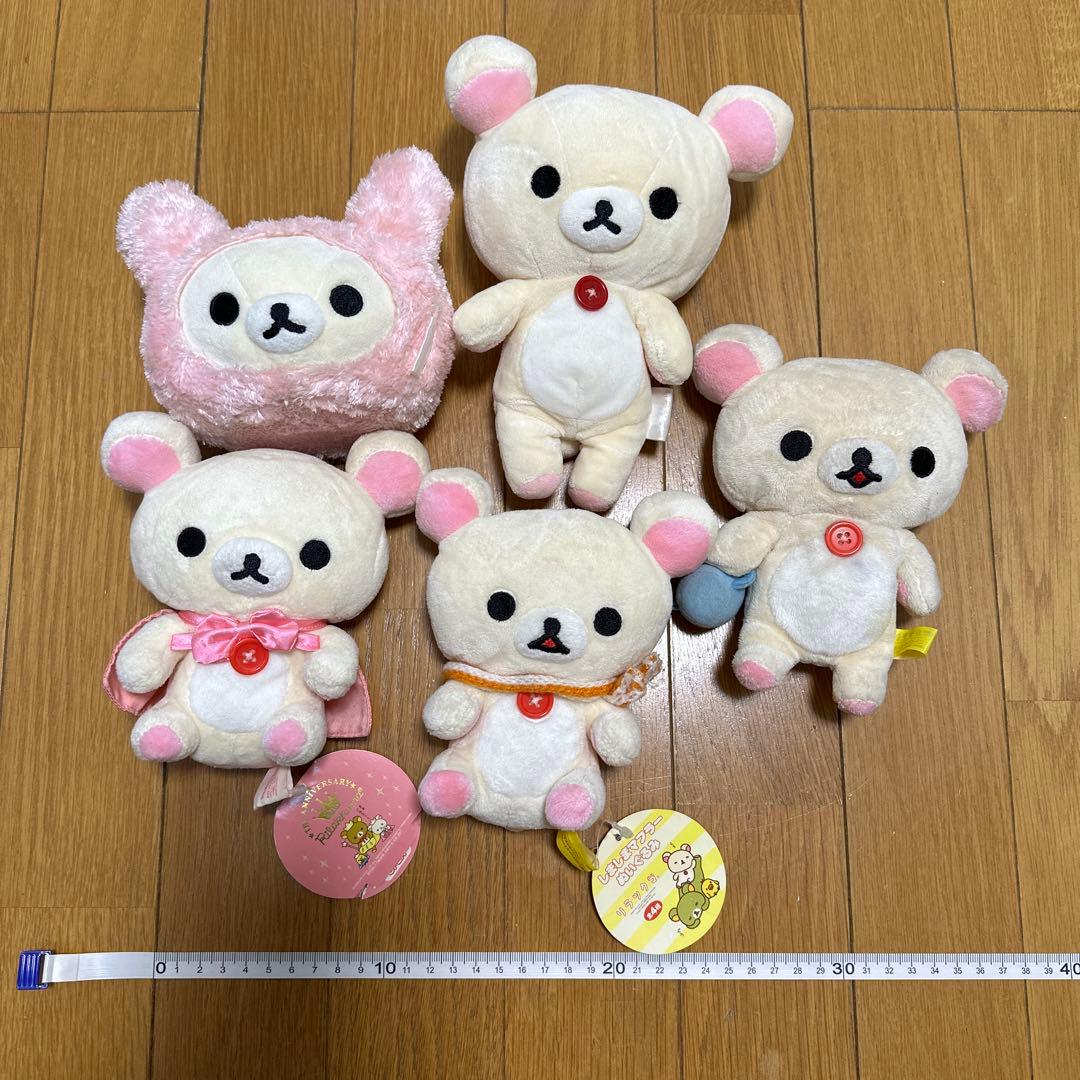 コリラックマ　ぬいぐるみ　まとめ売り