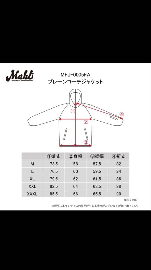 MAHF スノーボード　セットアップ　上下セット　ウェア　Lサイズ