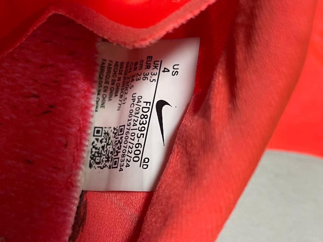 Nike マックスフライ 23cm