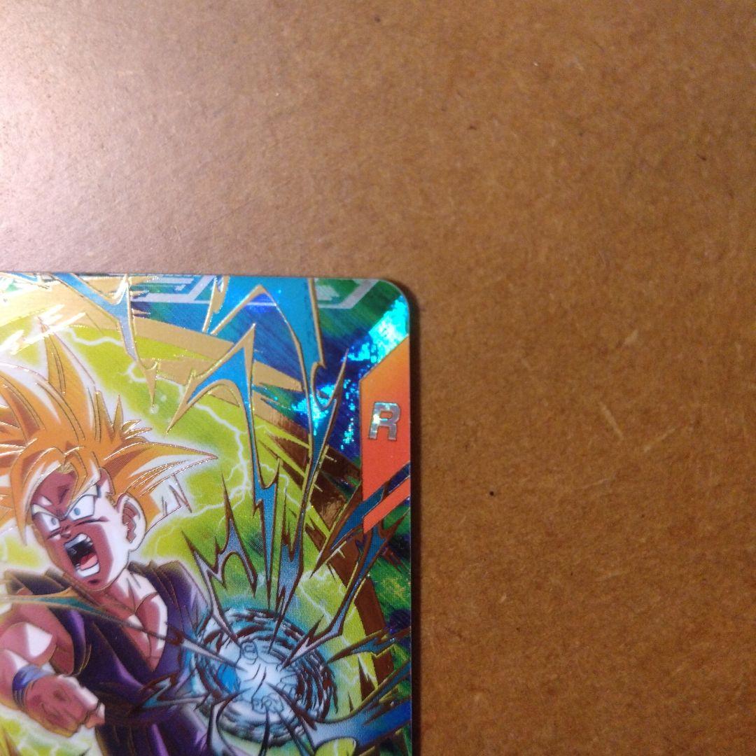 ドラゴンボールスーパーダイバーズ　SDVTP-005孫悟飯：少年期　パラレル