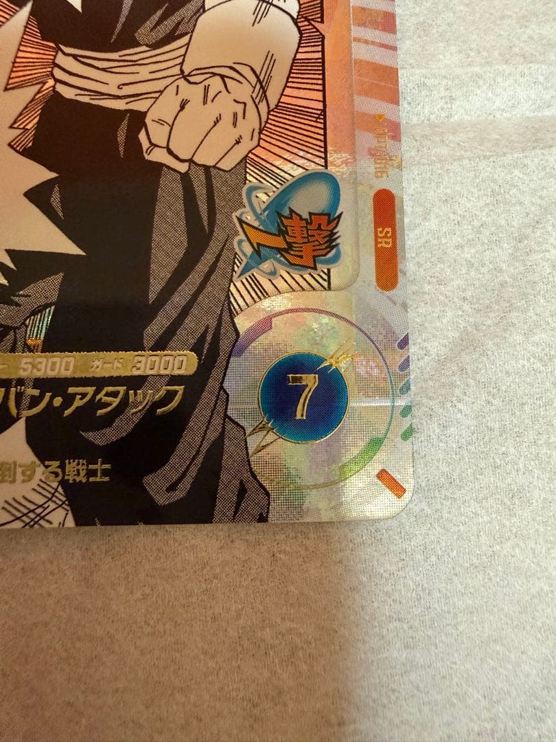 ドラゴンボールダイバーズアドバンスパック孫悟空ベジットGDR APT-006