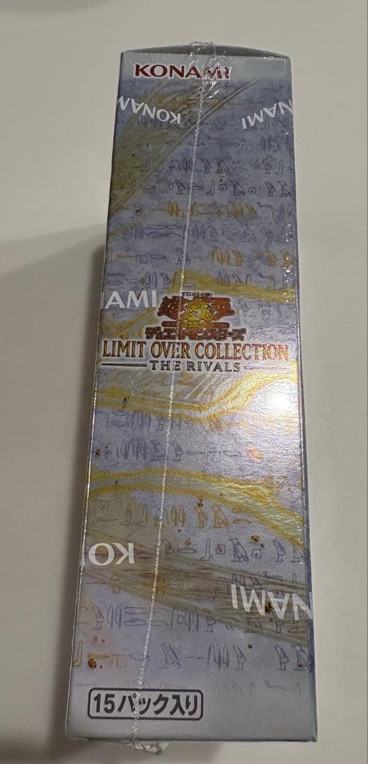 遊戯王 リミットオーバーコレクション　ライバルズ 1BOX シュリンク付き