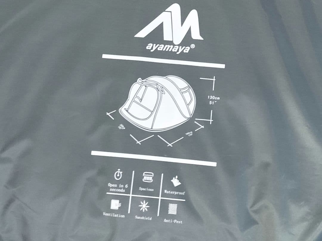 【未使用】“キャンプにどうぞ” ayamaya ポップアップテント 4人〜6人用