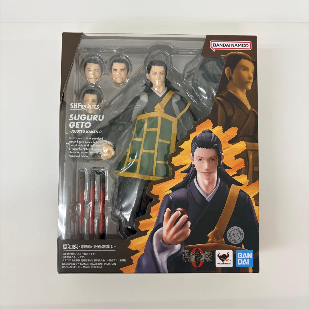S.H.Figuarts 劇場版 呪術廻戦0 夏油傑 【新品未開封】
