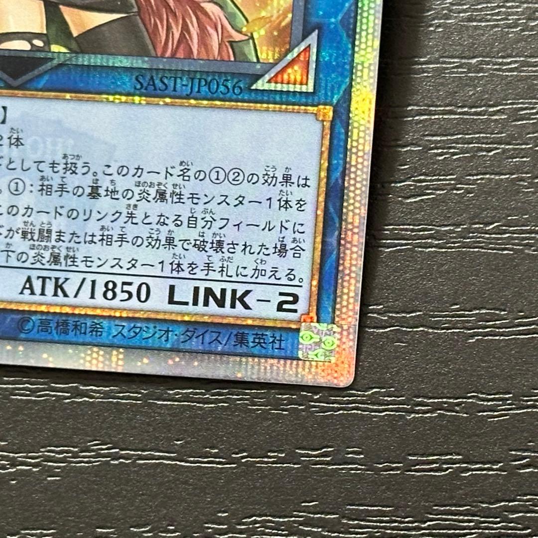 遊戯王 灼熱の火霊使いヒータ 20th 日版