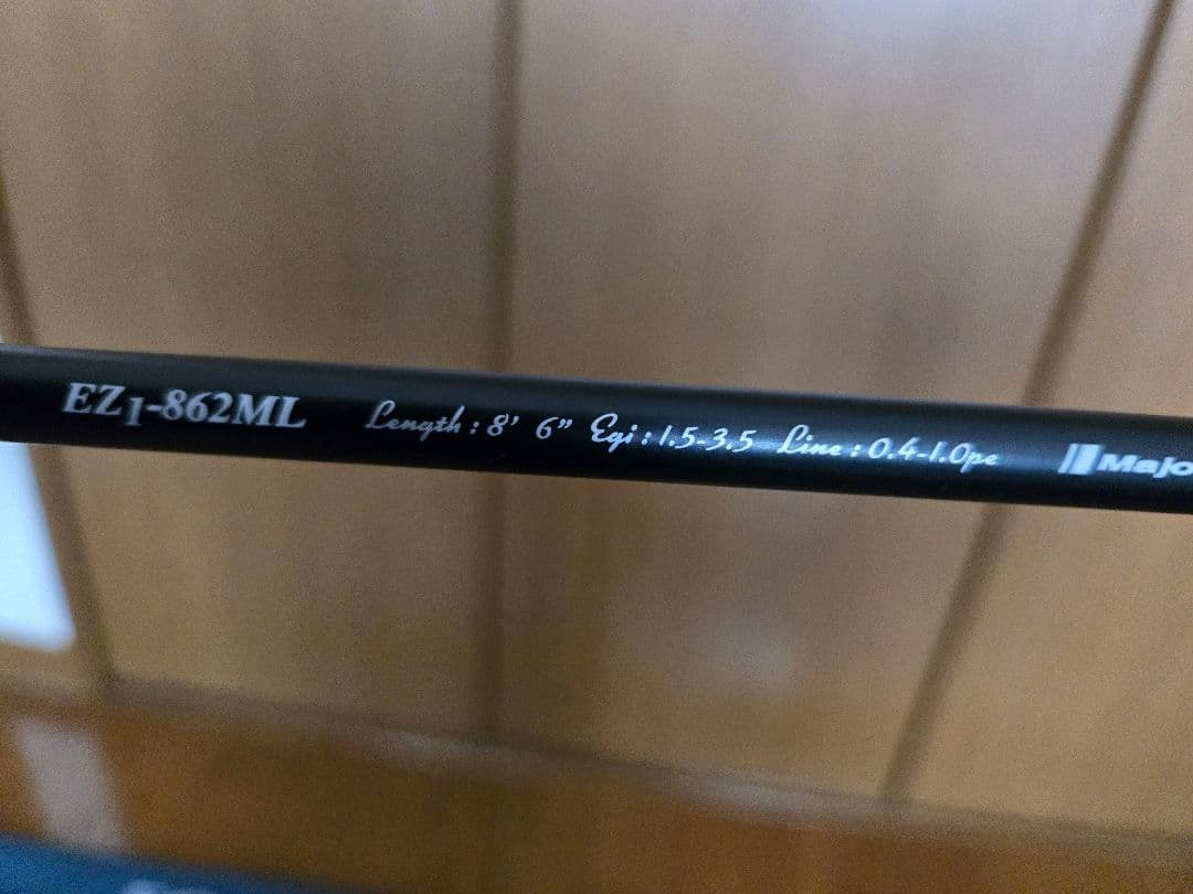 EGIZAUST EZJ-862ML エギングロッド 8'6\"