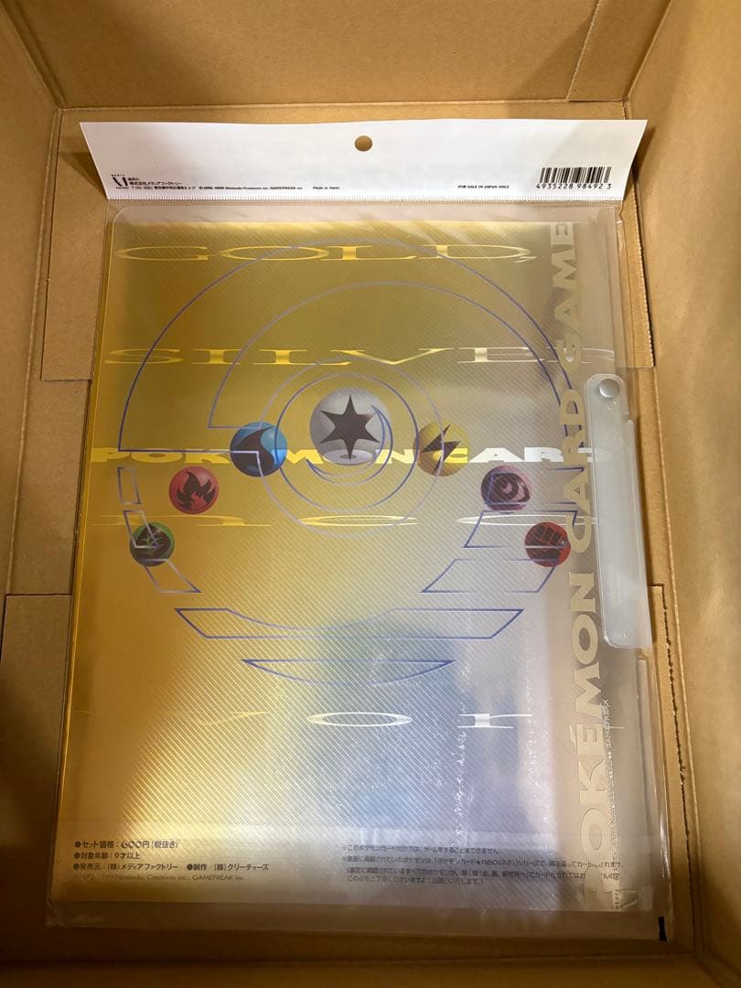 ◦未開封◦ ポケモンカード ネオ プレミアムファイル 金・銀　美品です。