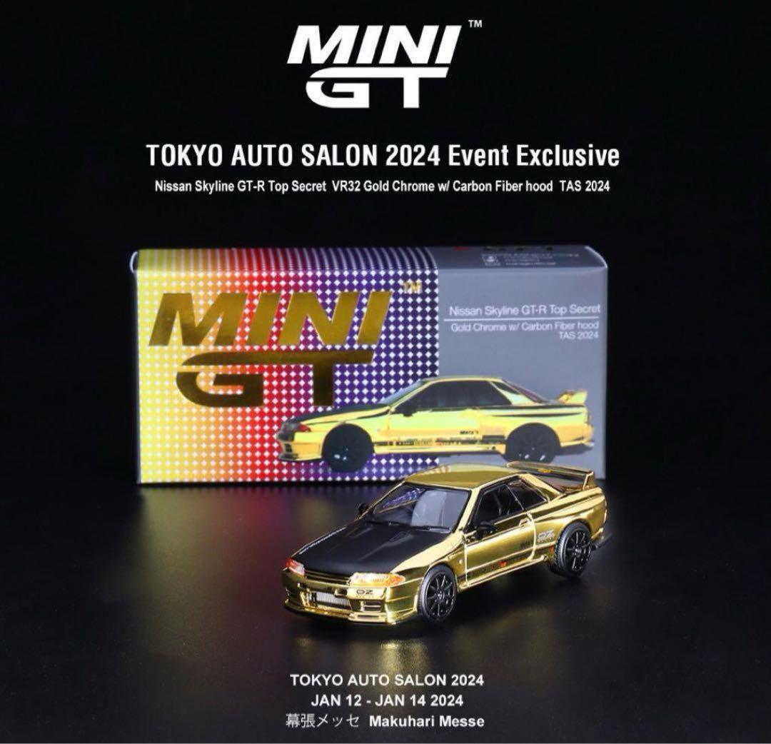 オートサロン限定 MINI GT 2024、2025年4台セット
