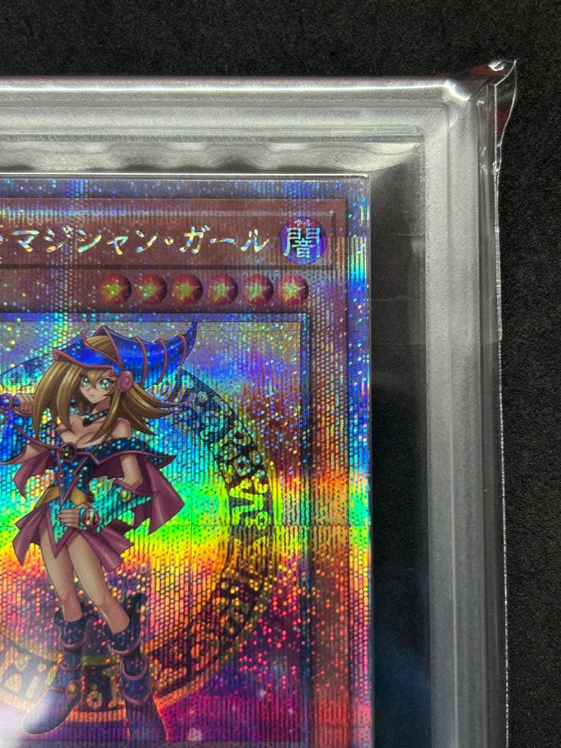 【ARS10】ブラック・マジシャン・ガール 「25th」　遊戯王