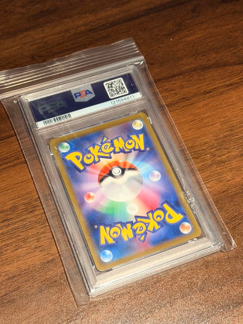 【PSA10】2021 ポケモン ピカチュウ VMAX #223