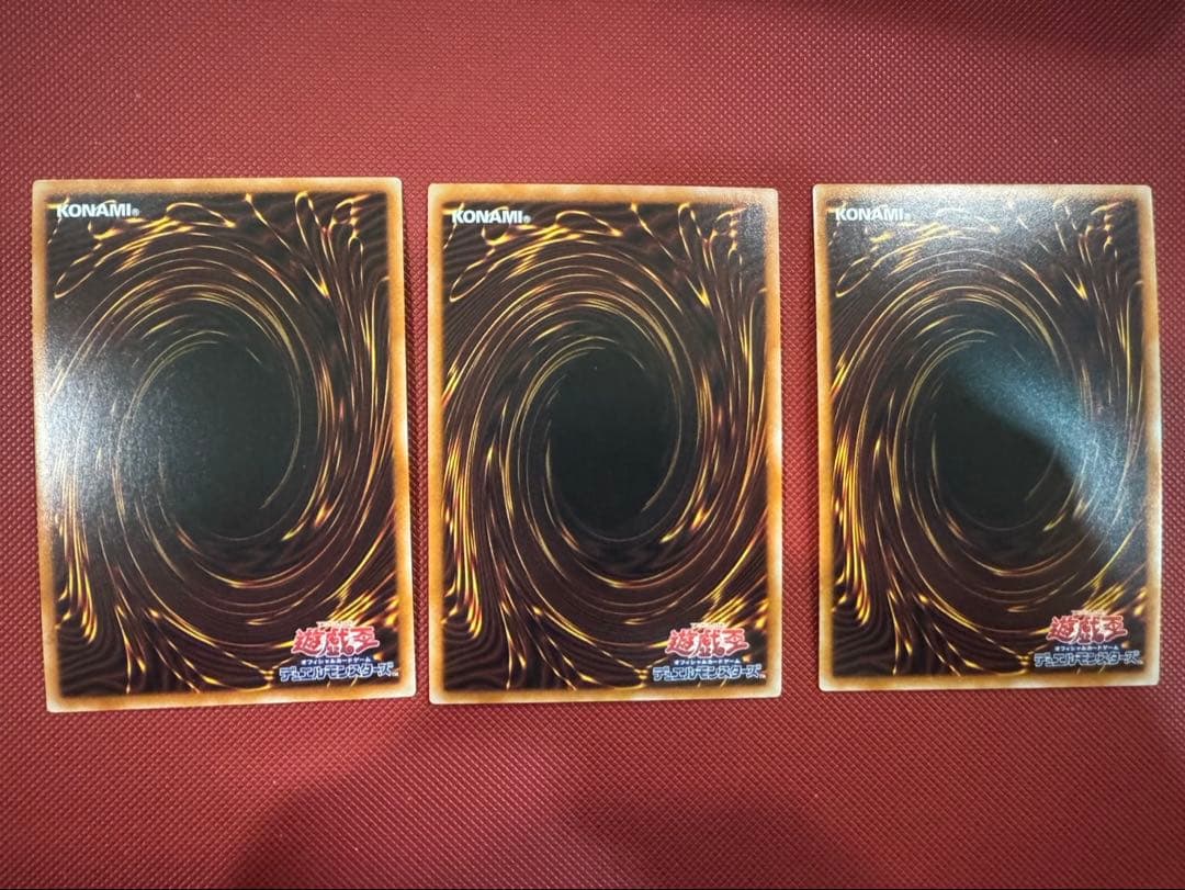 遊戯王 泰亜版 アルティ 閃刀起動ーエンゲージ　絵違い 285