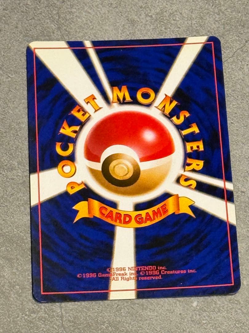 ポケモンカード キュウコン 旧裏 第1弾拡張パック No.038 ローダー付き