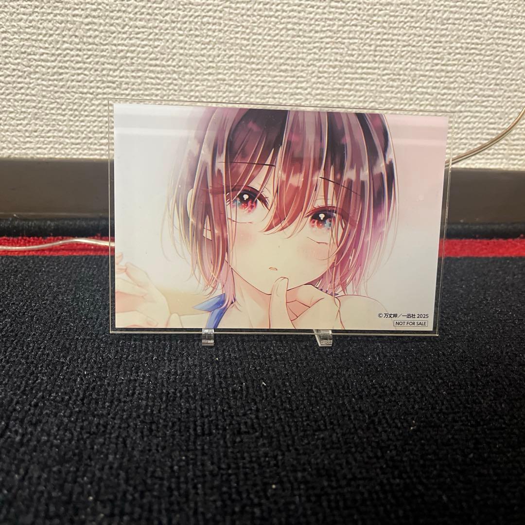 恋する（おとめ）の作り方