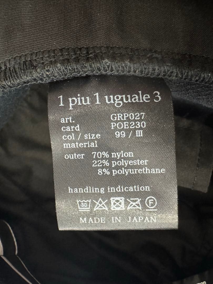 ●美品● 1PIU1UGUALE3 メンズ　ゴルフパンツ