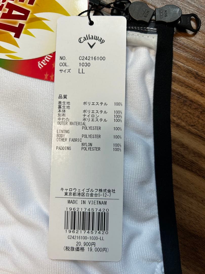 新品Callaway キャロウェイ　中綿ベスト パンツ セットアップ 上下セット