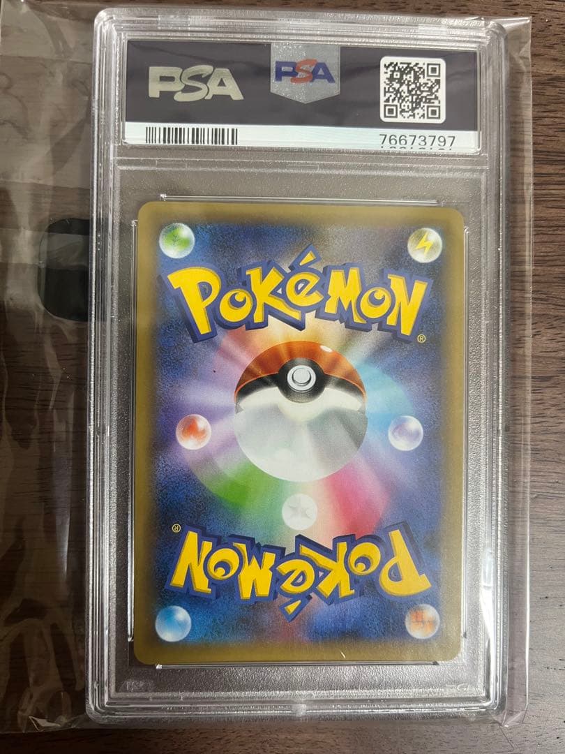 【PSA10】ブラッキー☆ プロモカード25th ANNIVERSARY