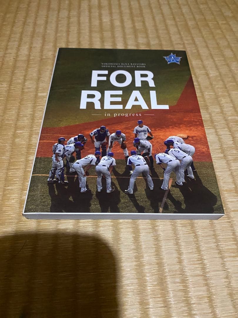 横浜denaベイスターズFOR REALシリーズ DVD 6枚セット