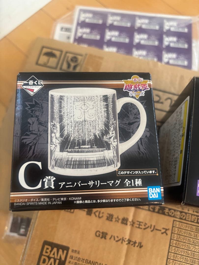 遊戯王　1番くじ　ラストワン賞込み