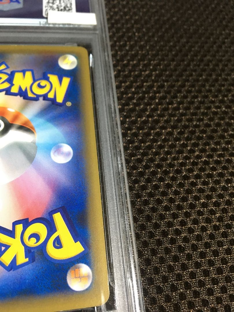 フォローで割引！ ポケモンカード PSA6 レックウザ PROMO プロモ XY
