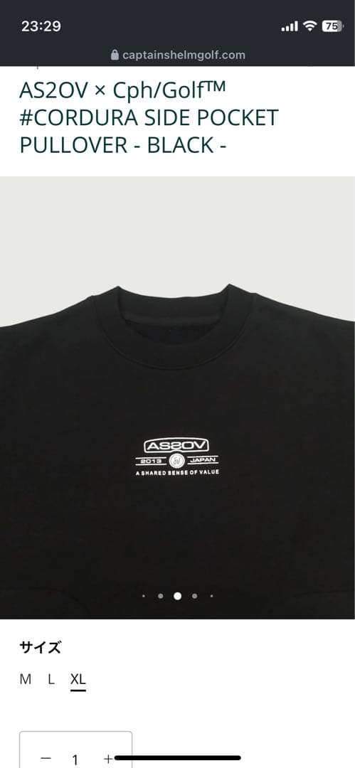 AS2OV x Cph/Golf™ ブラックプルオーバー
