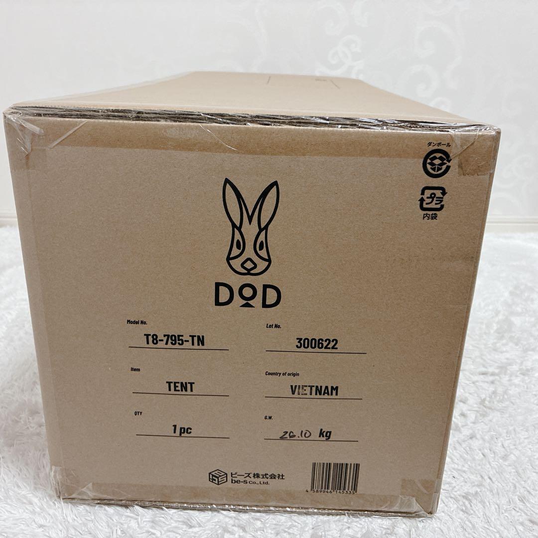 ✨新品・未開封✨DOD タケノコテント2 タン　T8-795-TN テント